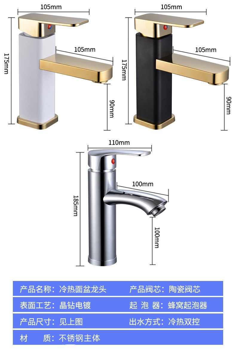 台上盆水龙头黑色卫生间冷热四方洗脸盆洗手盆家用单孔面盆水龙头详情34