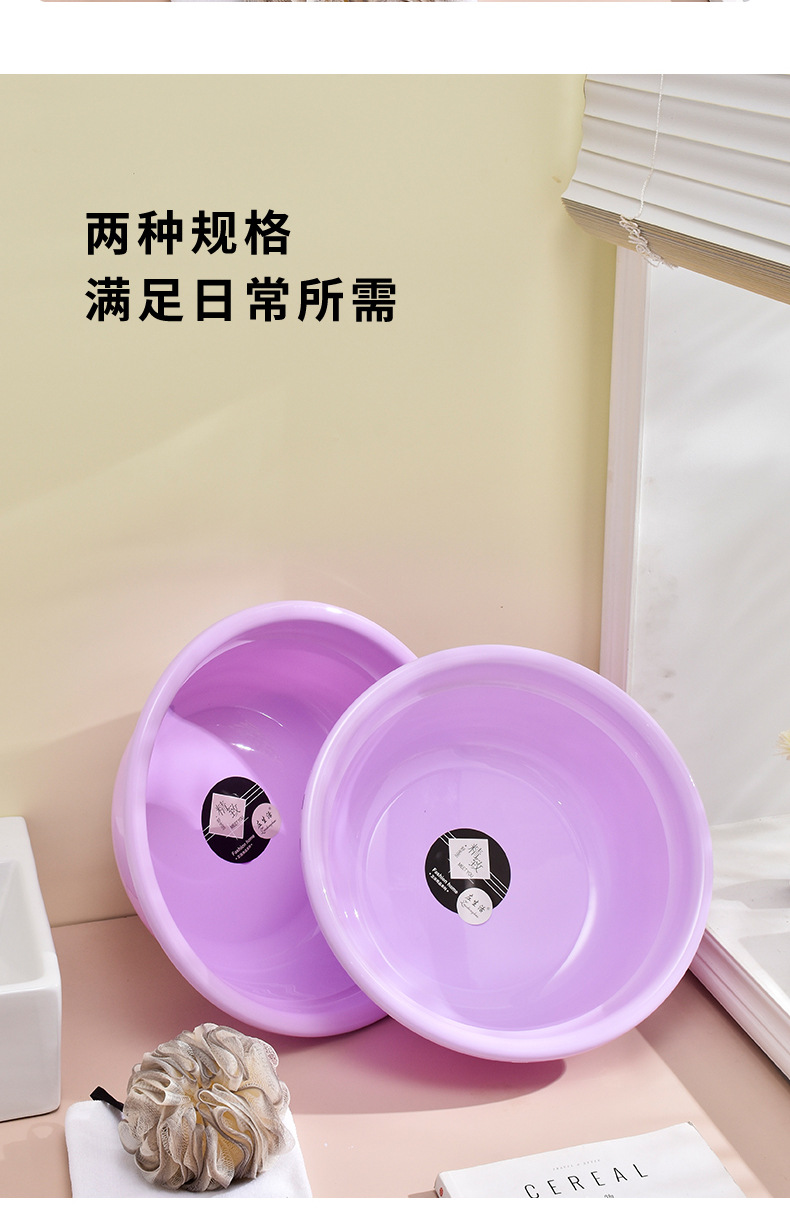 升级版学生宿舍用脸盆洗衣洗漱塑料盆家用加厚耐摔洗菜盆厂家批发详情7