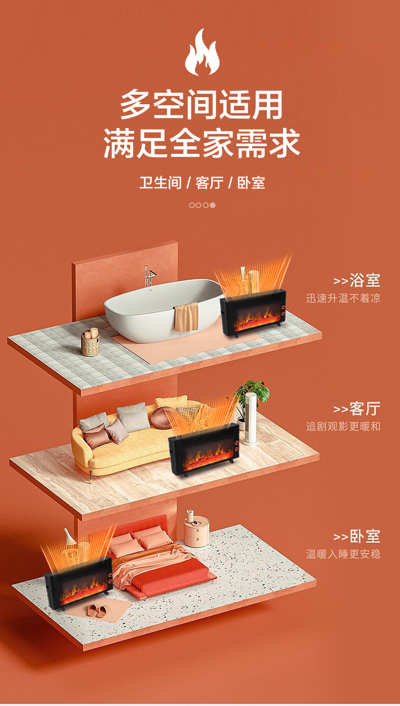 麦的暖风机家用卧室节能电暖气客厅全屋石墨烯速热省电取暖器详情9