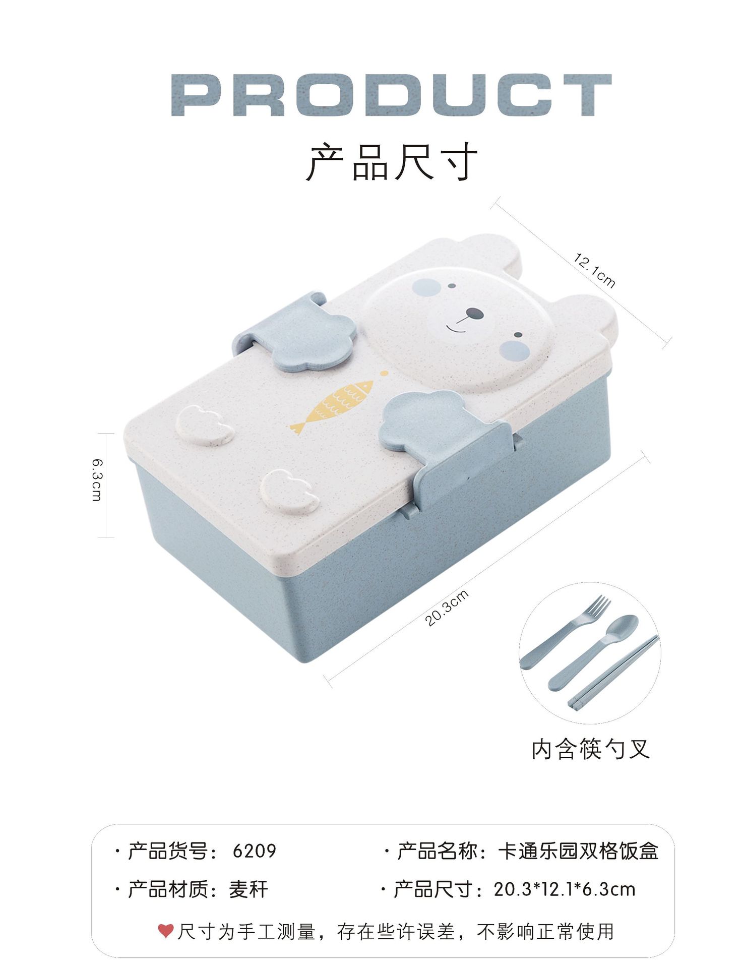 儿童饭盒 学生便携塑料午餐盒户外野餐保鲜盒密封保温餐盒便当盒详情2