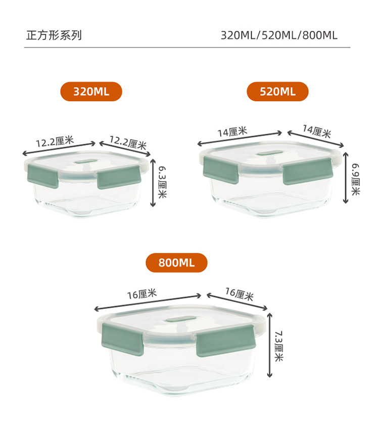 禧天龙冰箱收纳盒蔬菜保鲜盒厨房食物冷冻冷藏水果鸡蛋储物盒饭盒详情23