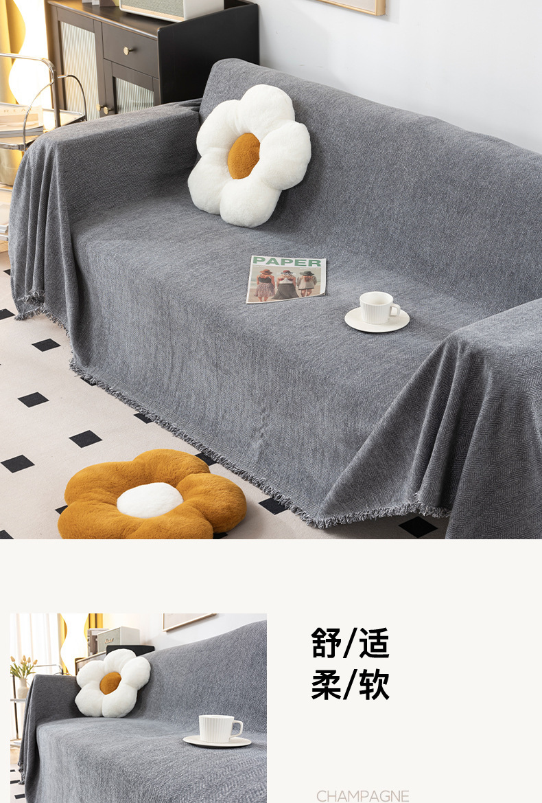 现代简约沙发巾高级感沙发盖布冬天沙发套四季通用防滑盖毯沙发垫详情17