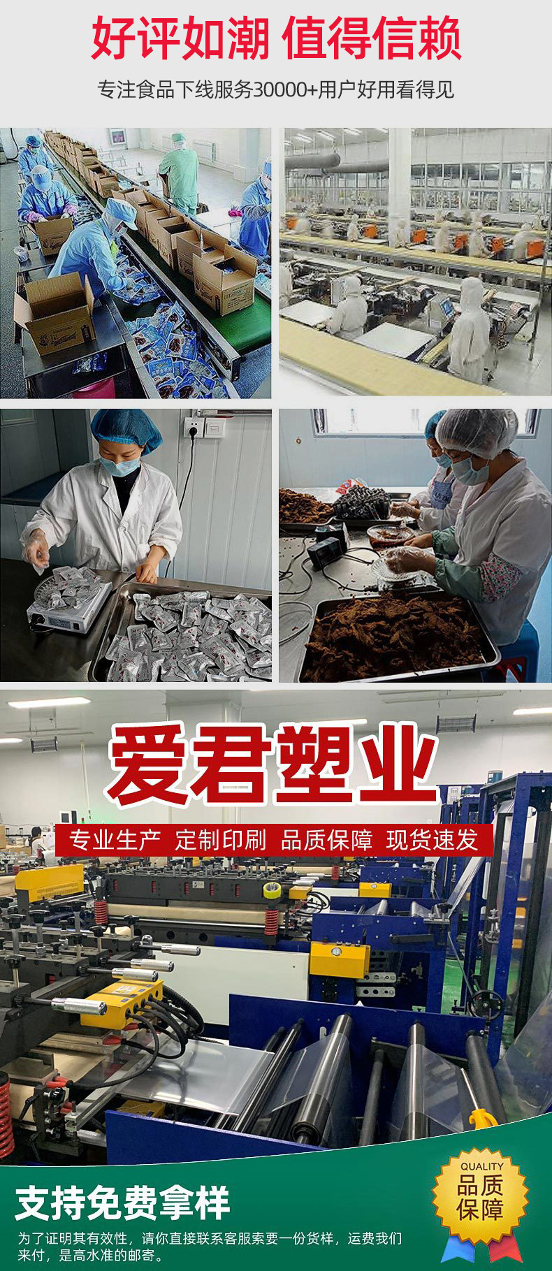 Factory wholesale and customized polyester bags, nylon food vacuum packaging bags, transparent plastic sealed bags, and plastic sealed bags pic 127