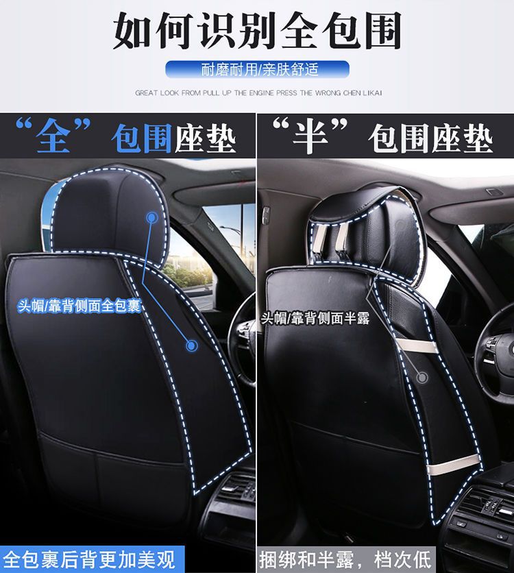 Wholesale of all-inclusive seat cushions, all-season 3D fully enclosed car seat covers, and all-leather car seat covers from cross-border foreign trade manufacturers pic 6