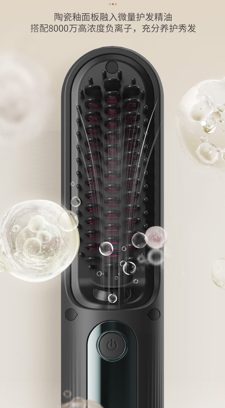 Wireless automatic negative ion hair non-damaging mini portable hair straightening comb, electric curling iron, rechargeable hair straightening comb pic 6