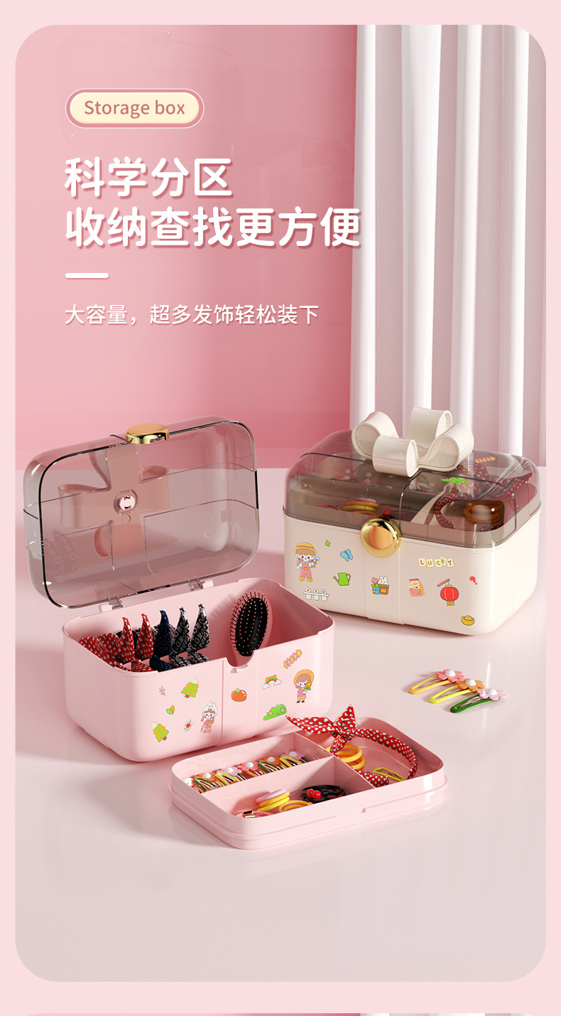 创意双层咕咔防尘收纳盒带盖儿童女孩可爱贴纸家用发饰发卡首饰盒详情5