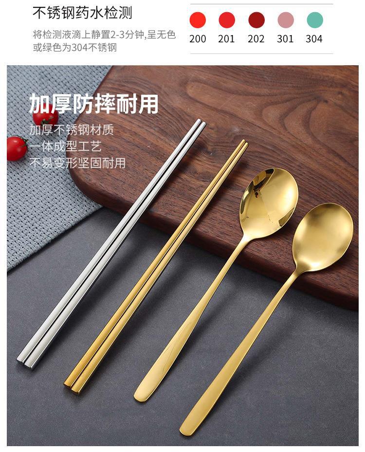 Корейские палочки для еды из нержавеющей стали 304 корейские палочки для ложки, вилки для ложки, вилки для мяса, столовые приборы, столовые приборы pic 4
