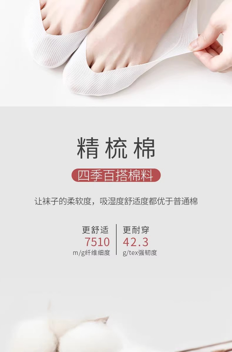 Ice silk boat socks for women, shallow mouth, invisible, freely cut summer thin sweat-absorbing and breathable socks, silicone anti-slip and non-dropping heel socks pic 7