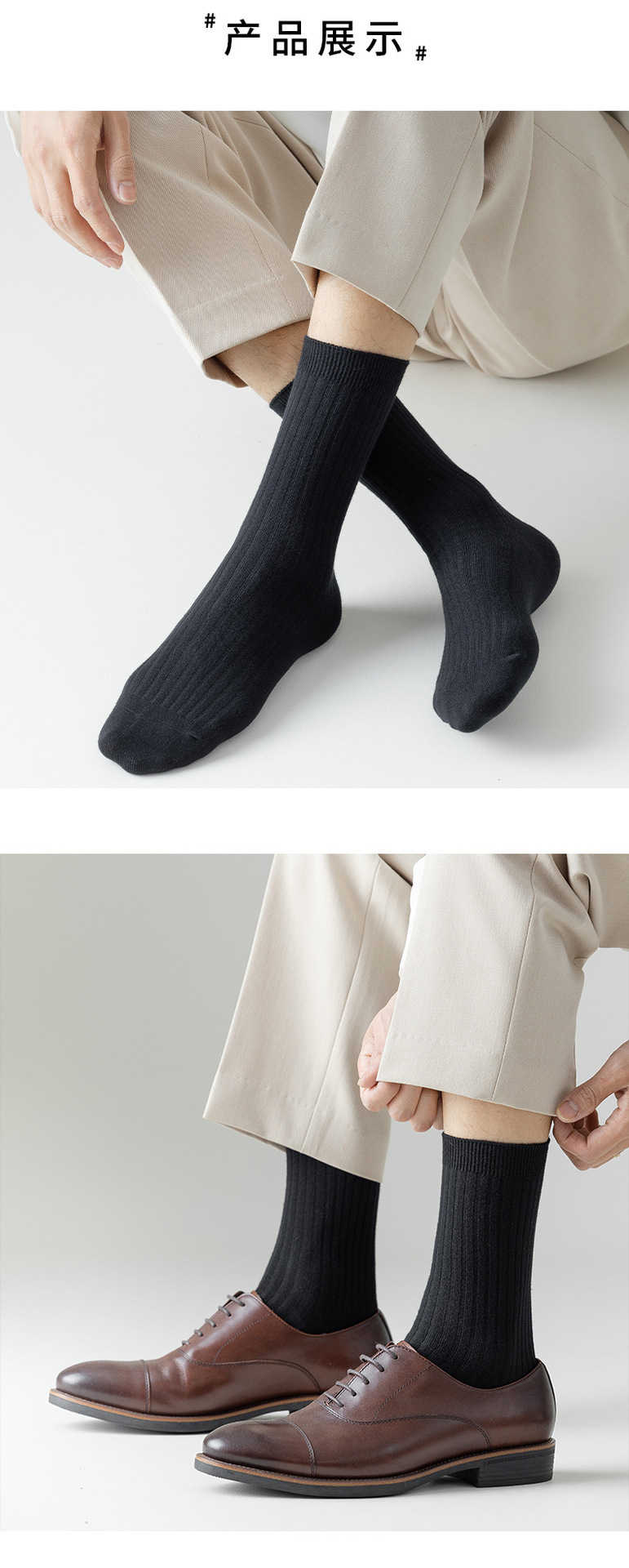 诸暨袜子纯色棉袜秋冬季抗菌吸汗防臭袜春夏运动短中长筒袜子男女详情16