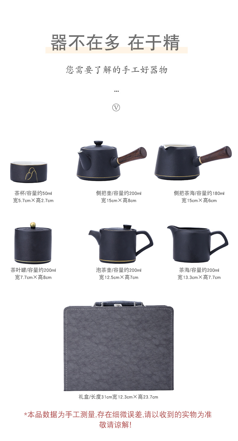 黑陶描金侧把壶功夫茶具套装公司商务开业礼品房地产开盘伴手礼详情4