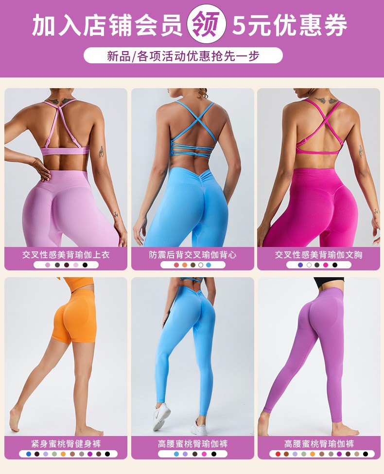 春季新款裸感喇叭瑜伽裤女高腰休闲微喇阔腿裤户外跑步运动健身裤详情2