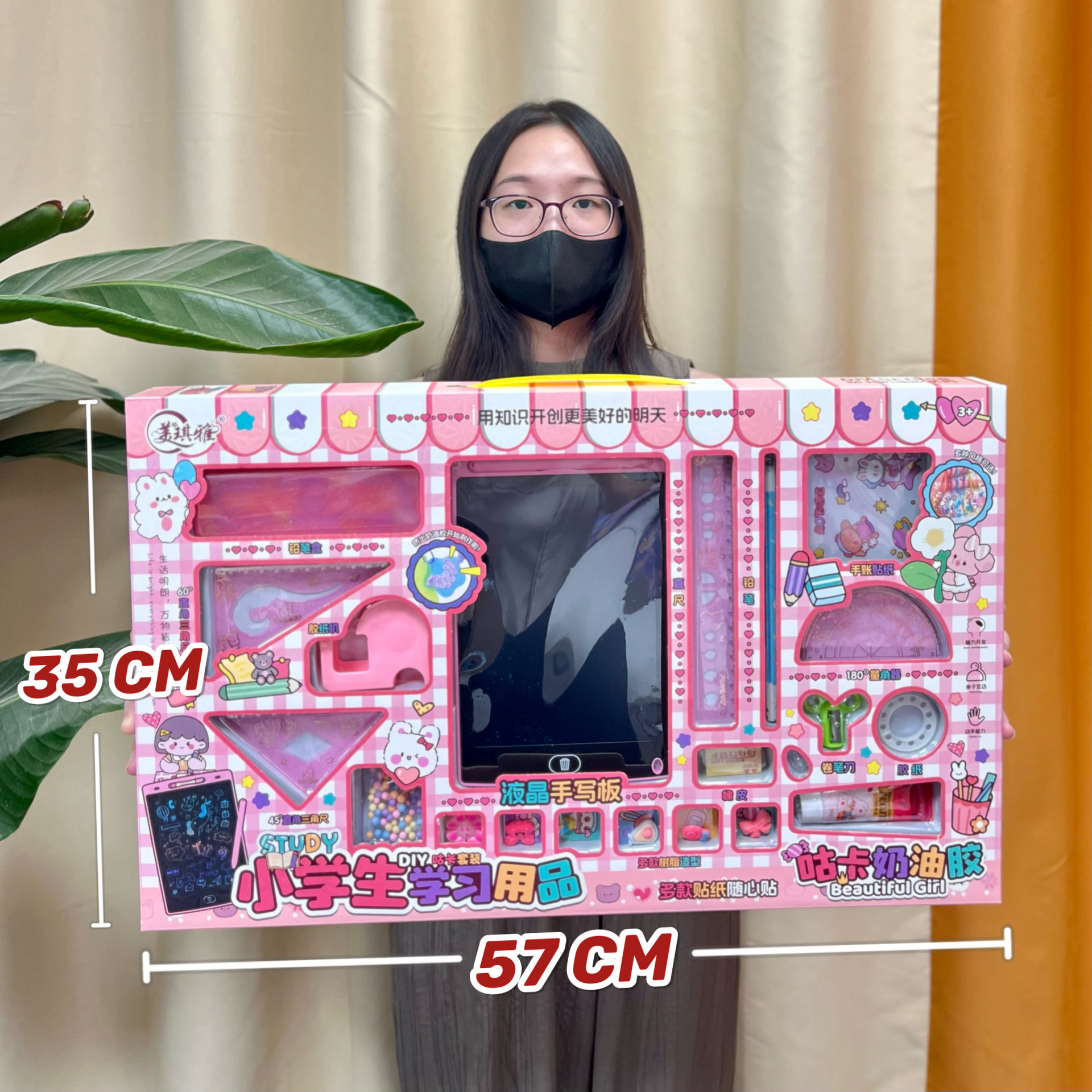 儿童过家家玩具手工DIY磁吸立体安静书咕卡套装机构积分续费礼品详情5