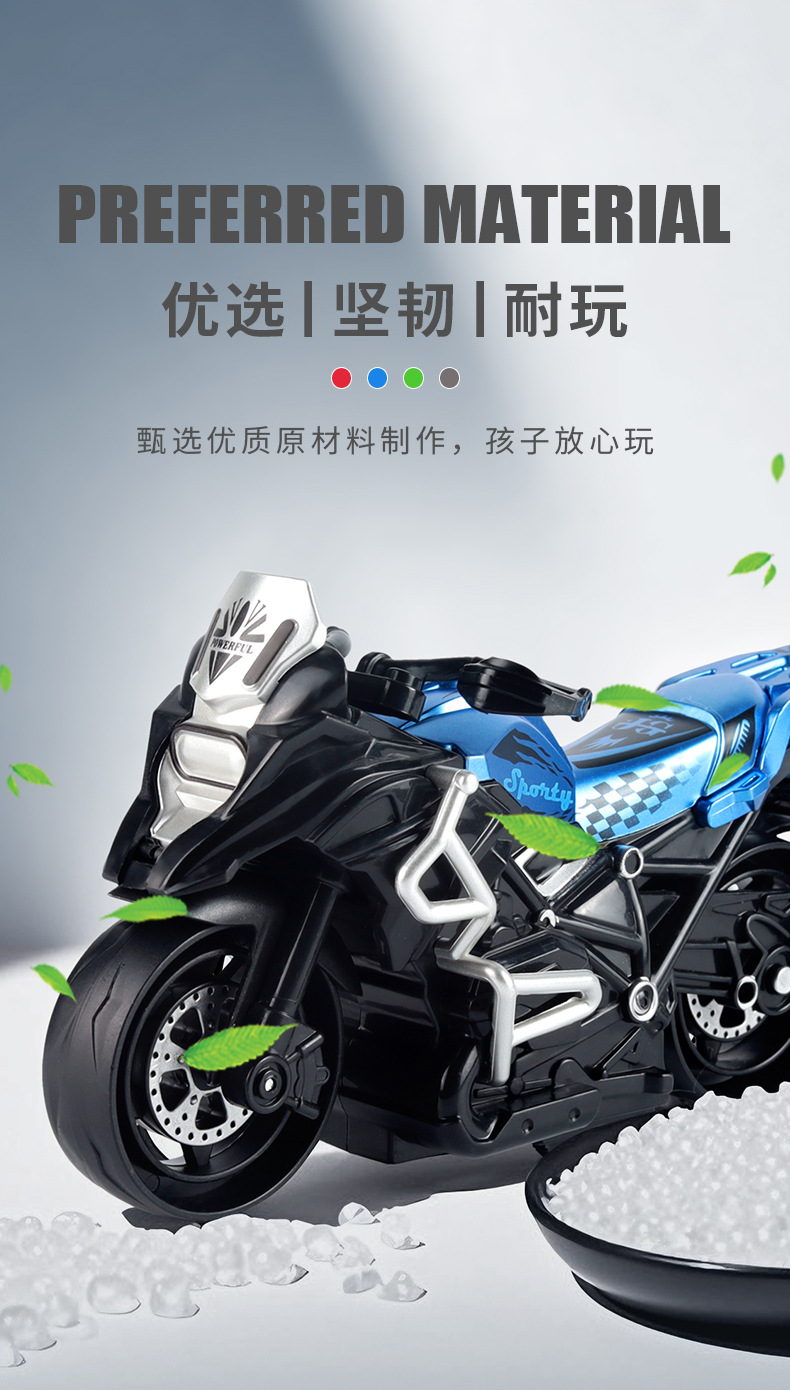 跨境儿童惯性摩托车玩具男孩仿真摩托赛车模型摆件幼儿园礼品批发详情10
