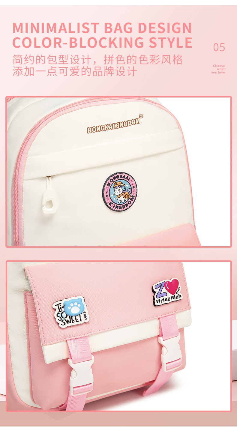 新款书包小初高中女学生双肩包简约休闲旅行背包多功能大容量包包详情11