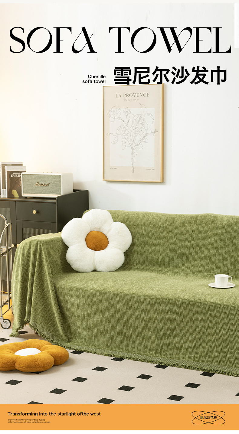 现代简约沙发巾高级感沙发盖布冬天沙发套四季通用防滑盖毯沙发垫详情2
