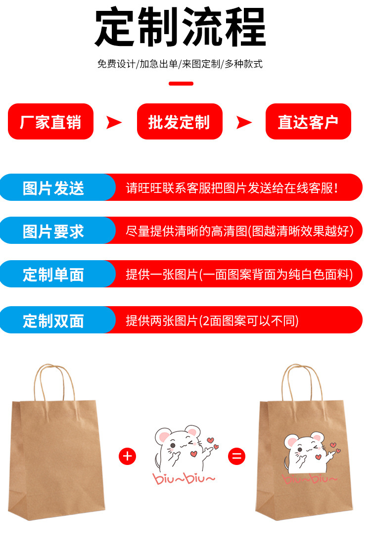 Gift bags, gift bags, hand-held kraft paper bags, souvenirs, hand-held kraft paper bags, custom-made hand-held paper bags pic 12