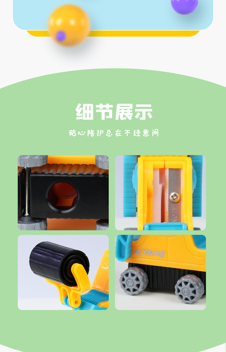 Cross-border Yalong Cartoon student Learning Pen Roller Series Shaped Pen sharpener with eraser Creative customization pic 8