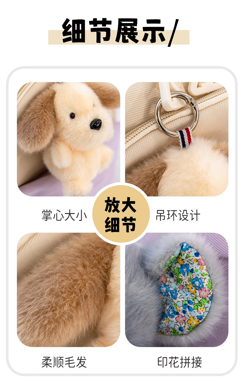 Plush toy pendants, Little Bean series mini dolls, soothing and stress-relieving figurines, trendy wholesale bags and pendants pic 23