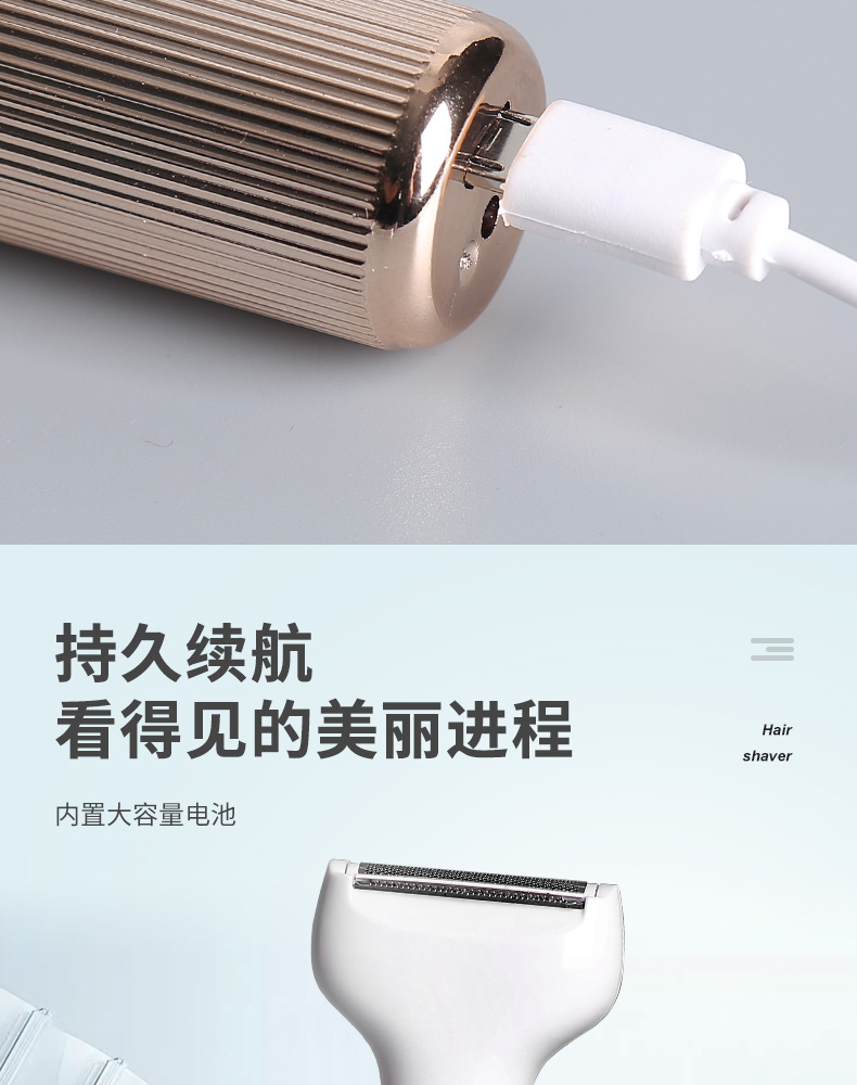 跨境新款多功能电动脱毛仪全身可用女士剃毛器USB充电鼻毛修眉器详情9