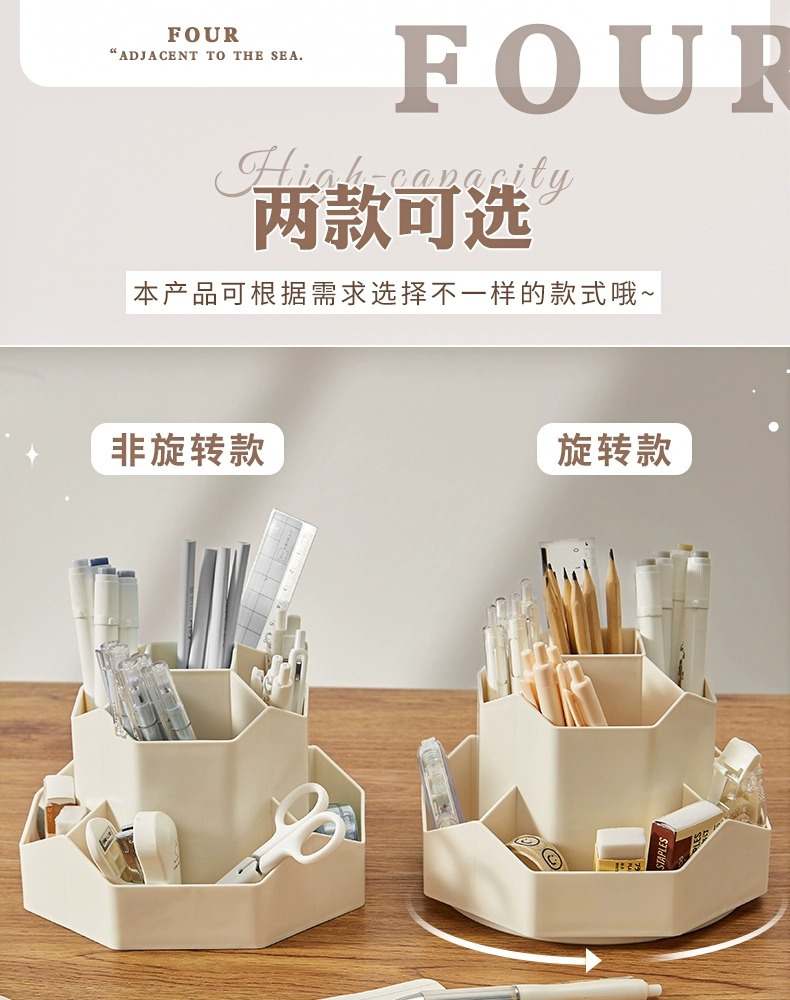 360-degree rotating pen holder, ins high appearance level desktop storage box, creative makeup brush holder, large-capacity student pen barrel pic 4