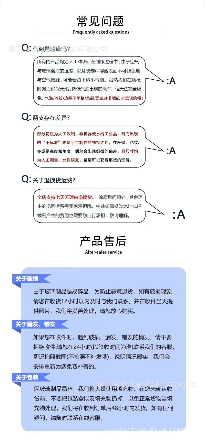 高级感花瓶摆件玻璃水培吊钟雪柳马醉木水养插花鲜花客厅落地装饰详情31