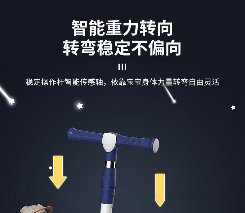 滑板车儿童13612岁以上小孩踏板折叠款男孩可坐可骑滑滑溜溜车包详情7