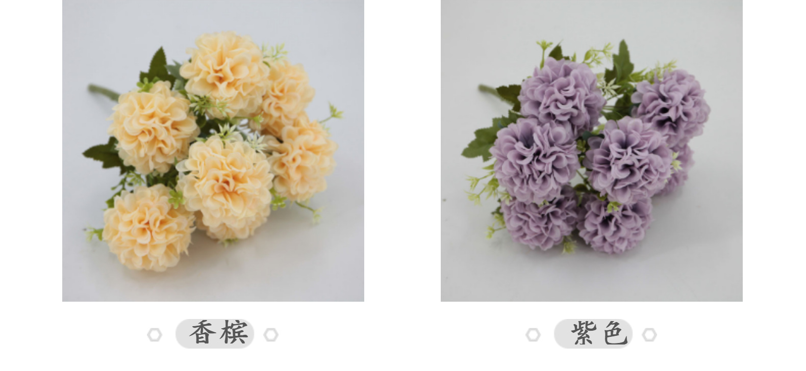 仿真花7头招财球婚礼家居装饰绣球花束拍摄道具摆件绢花假花批发详情17