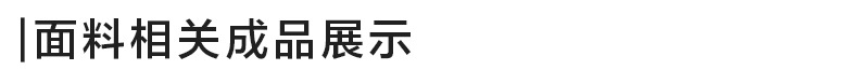 详情页模板14.jpg