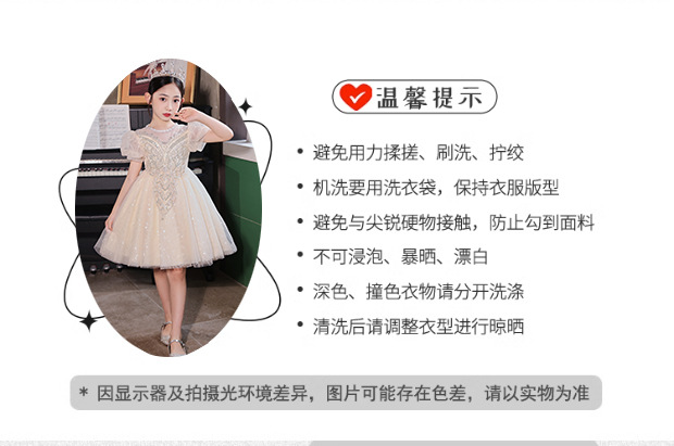 女童礼服轻奢小众高端洋气儿童钢琴走秀表演服女孩生日主持蓬蓬裙详情20