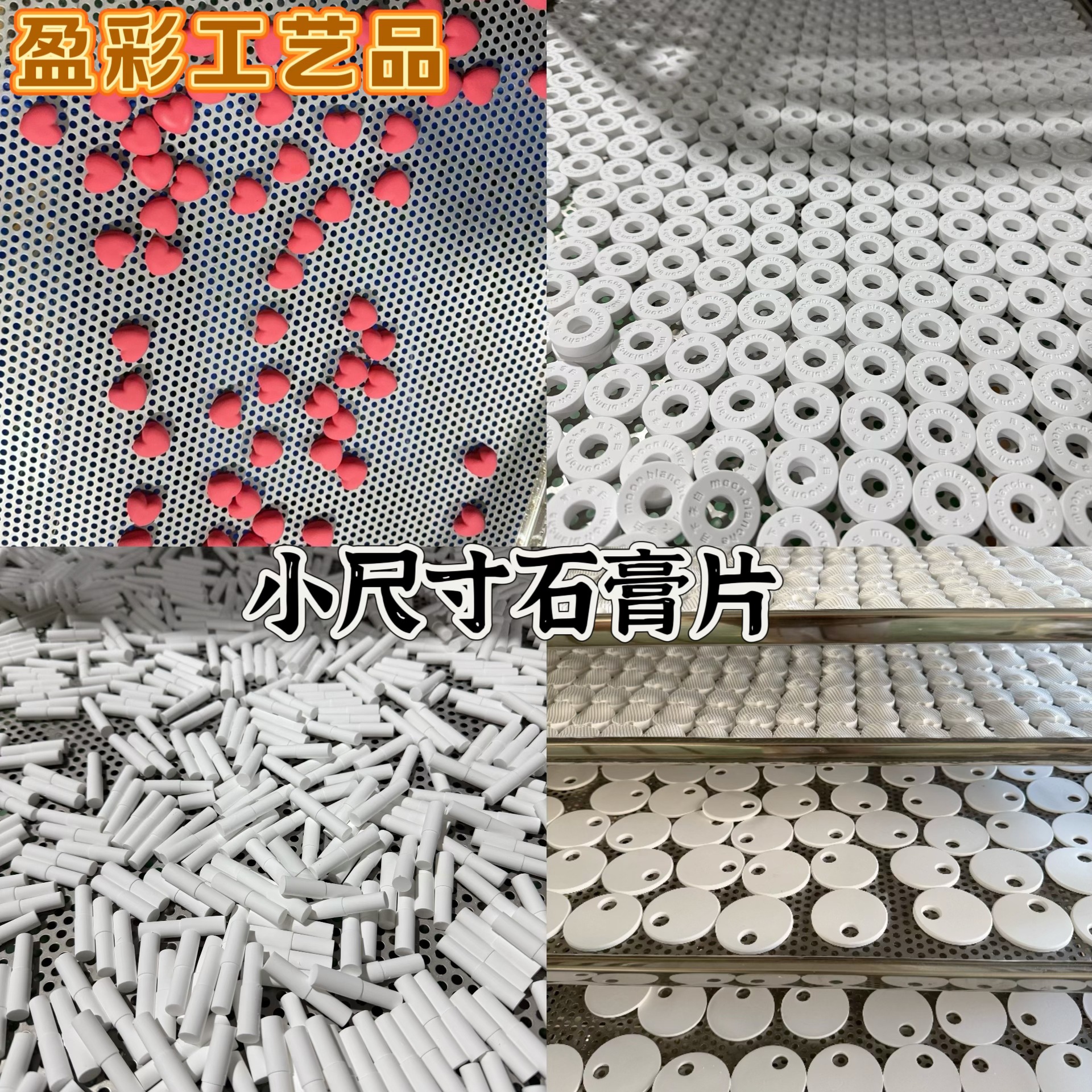 定制石膏香薰挂件 diy个性手作扩香石清新家用衣柜扩香石伴手礼品详情9