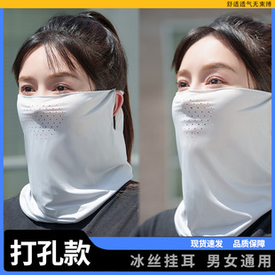 冰丝挂耳面罩三角巾脖套网眼防晒户外骑行钓鱼防风围脖男女面巾夏详情12