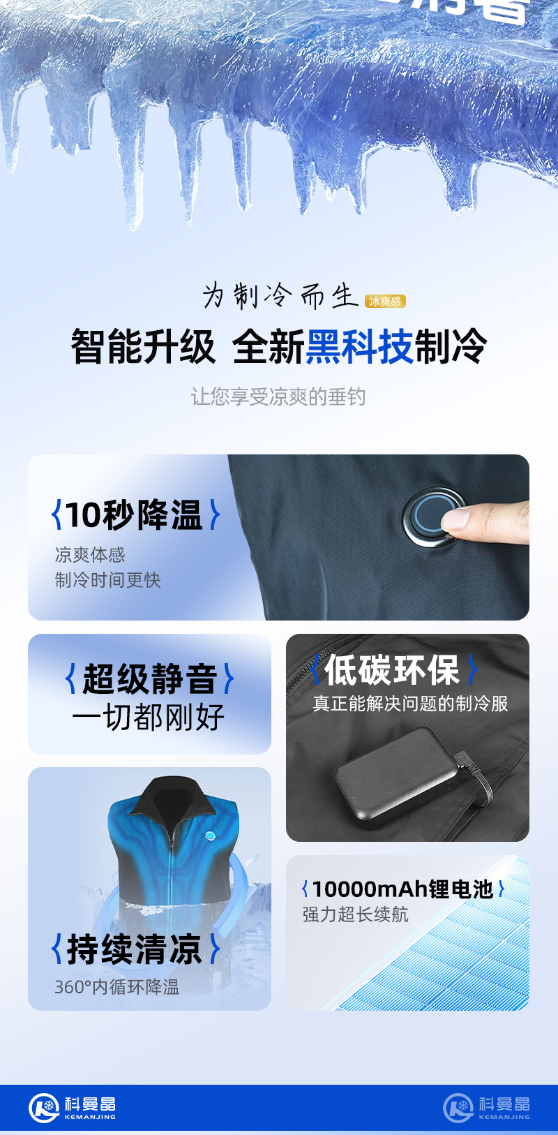 Cold and hot countertop water dispenser, water circulation refrigeration, vest cooling wonder, portable drinking water equipment pic 2