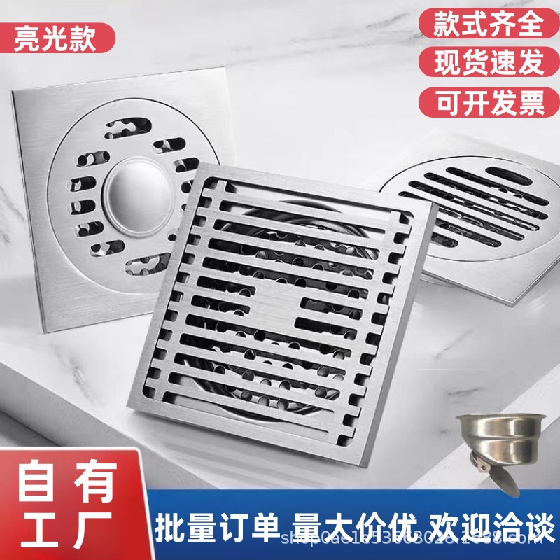 Stainless steel anti-odor floor drain, toilet, bathroom and toilet anti-odor floor drain, 10*10 self-sealing core floor drain, engineering floor drain pic 1