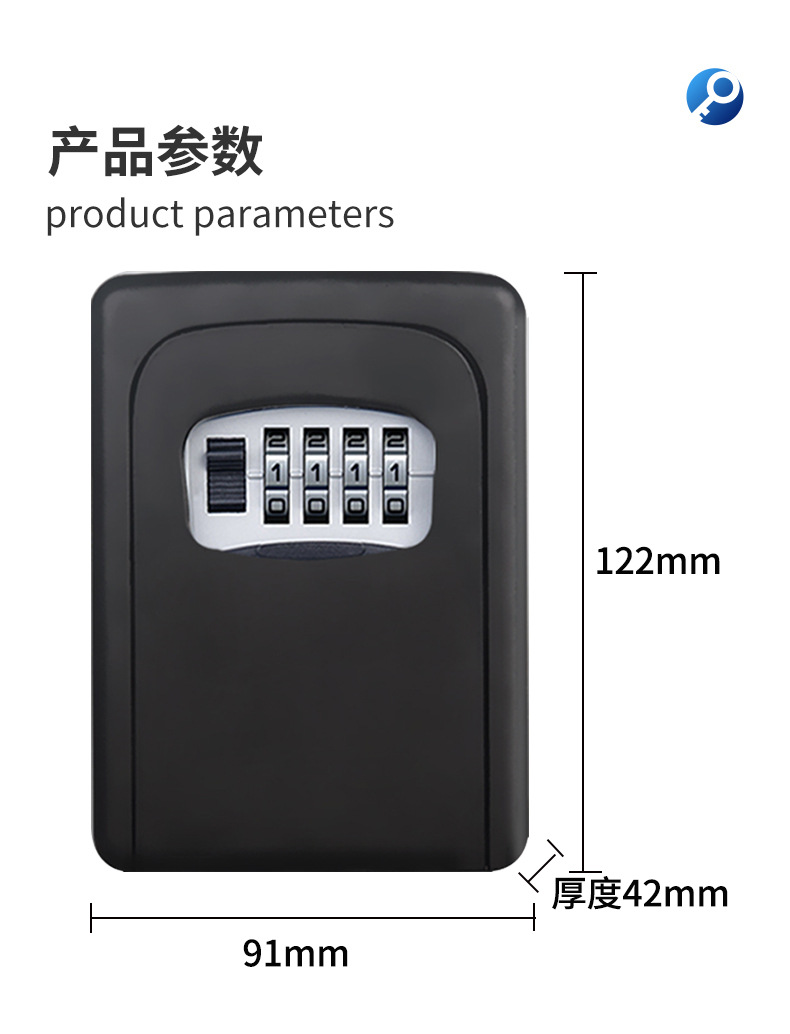 密码钥匙盒装修民宿壁挂式工地家用门口猫眼免打孔密码锁生产批发详情13