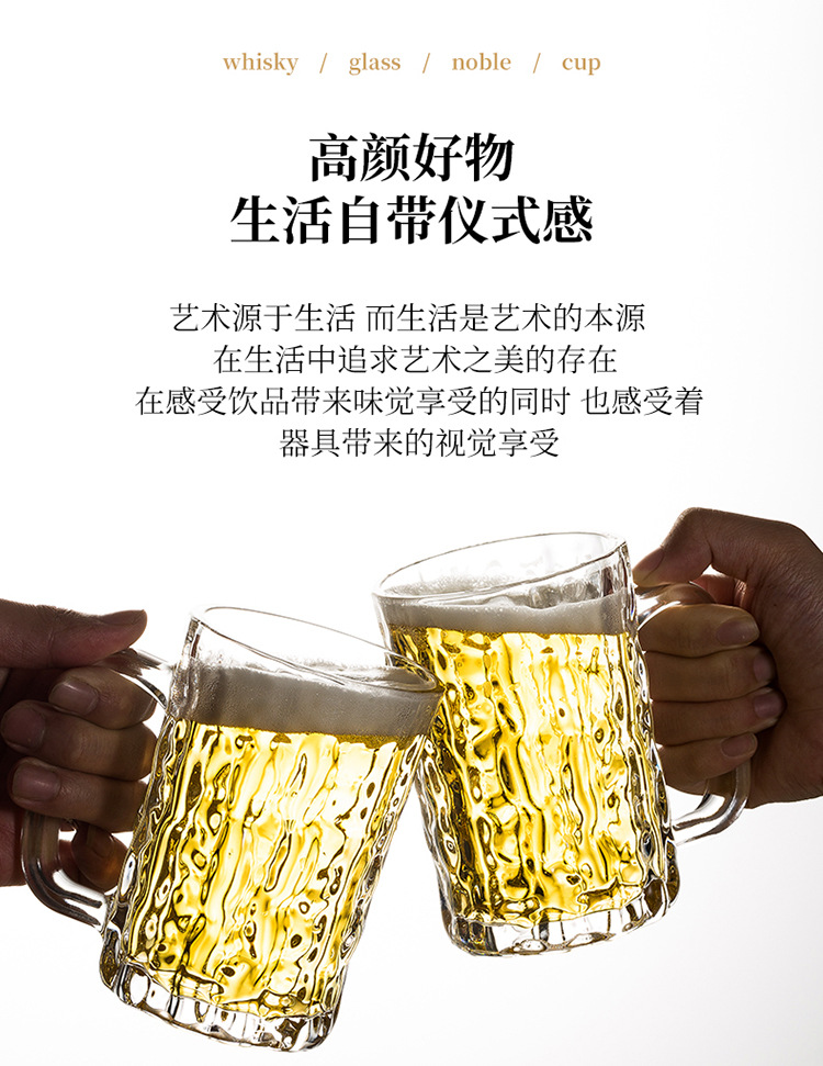 Wholesale glass cups with handles, household cups with handles, large-capacity draft beer cups, commercial beer mugs with handles, and tea cups pic 3