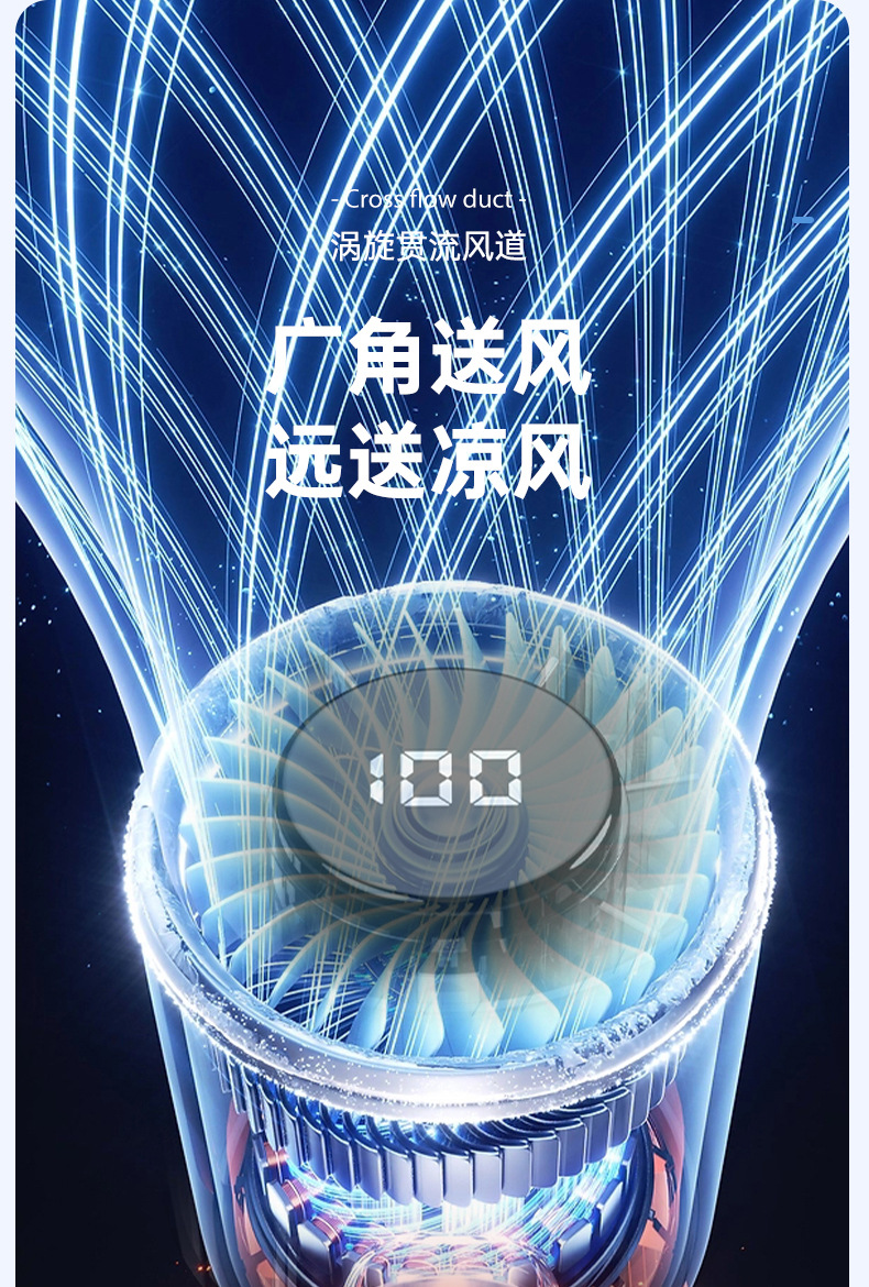 新款高速手持风扇迷你小风扇数显100档USB充电桌面电风扇跨境电商详情8