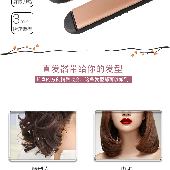 Cross-border Kemei KM-216A straight hair straightening splint for Women, no damage to bangs, power generation splint, straight and curly dual-purpose pic 6