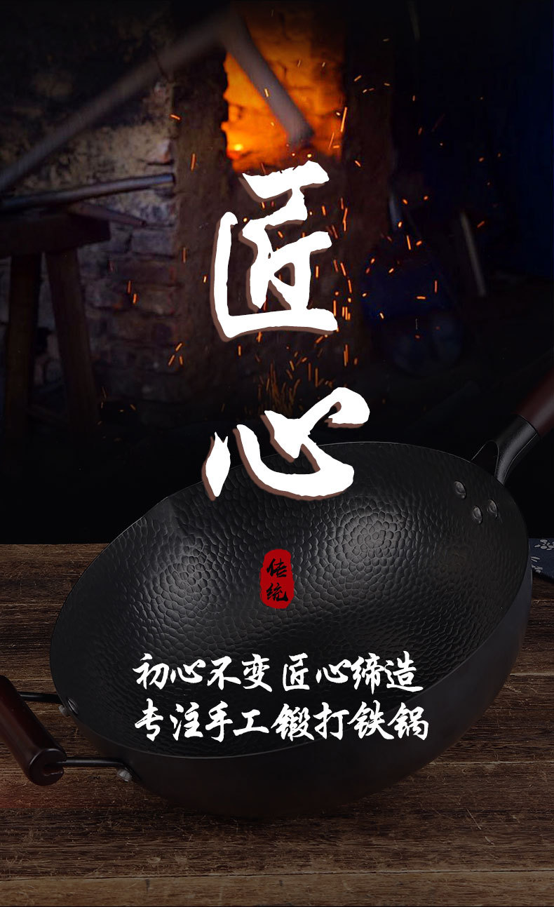老式锻打铁锅传统无涂层不粘平底锅家庭通用铁锅不粘炒菜锅详情3