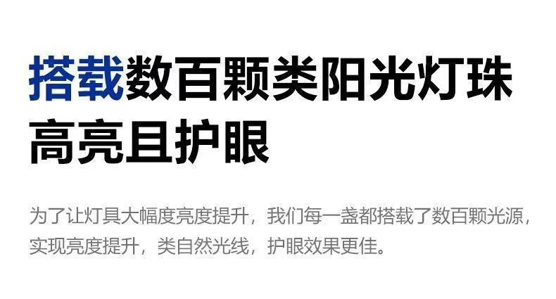 led高品质长条水晶灯螺口超亮节能灯家用宿舍照明补光灯桌面拍照详情6