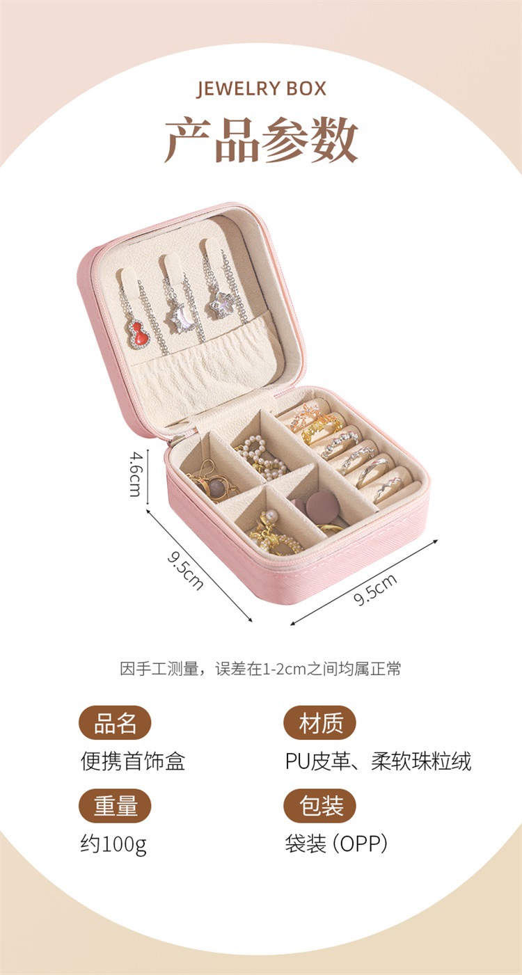 Multi-functional portable, exquisite and small jewelry box, travel bracelet, stud earrings, bedroom desktop new storage box pic 8