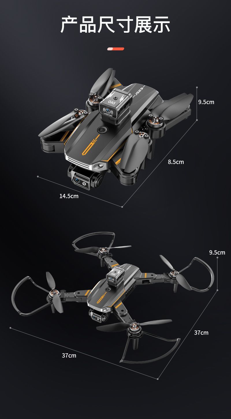 新平替大疆无刷避障无人机8K航拍超清成人飞行器男孩折叠遥控飞机详情20