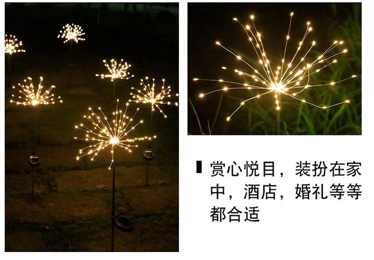 Cross-border LED solar fireworks, outdoor waterproof color light strings, landscape courtyard atmosphere lights, Christmas decoration, foreign trade pic 11