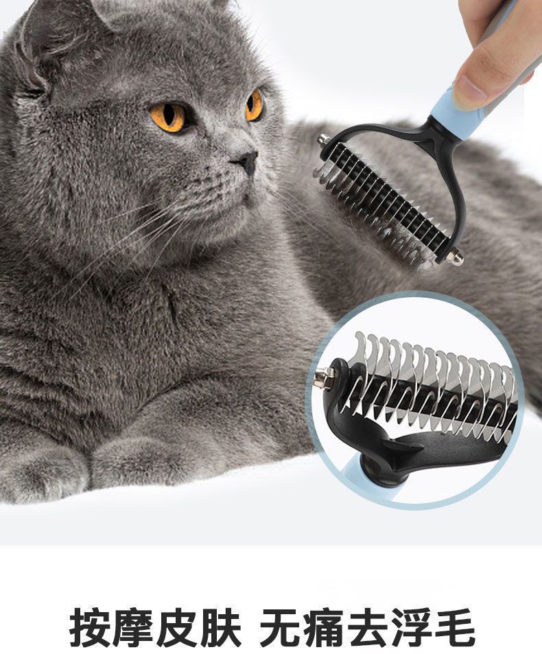 Pet combs, double-sided open-knot combs, massage combs, cleaning and grooming combs, cat combs, dog combs, pet combs, pet supplies combs pic 6