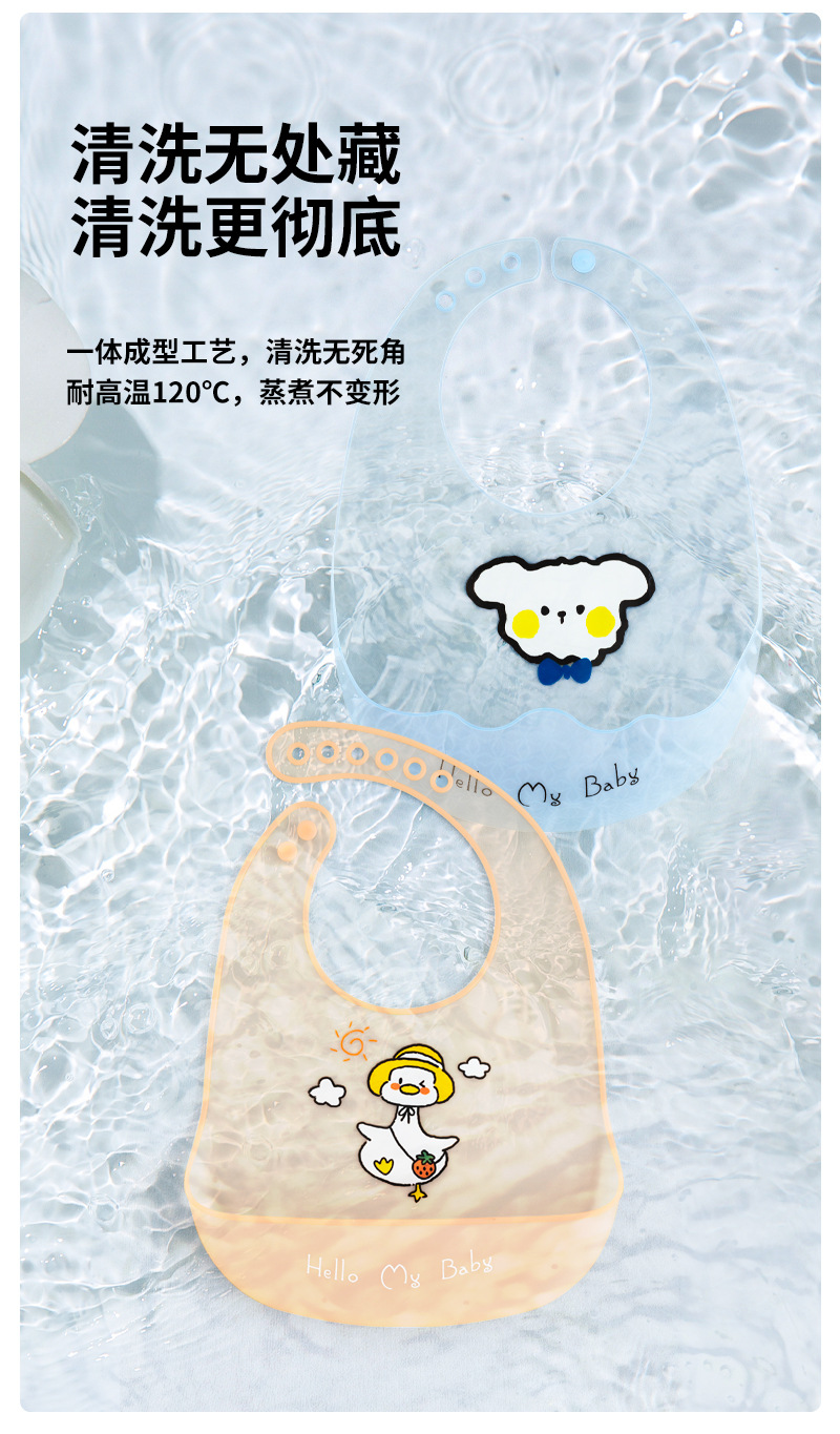 2025新款宝宝硅胶围兜夏季婴儿辅食饭兜口水兜儿童轻薄款防水围嘴详情11