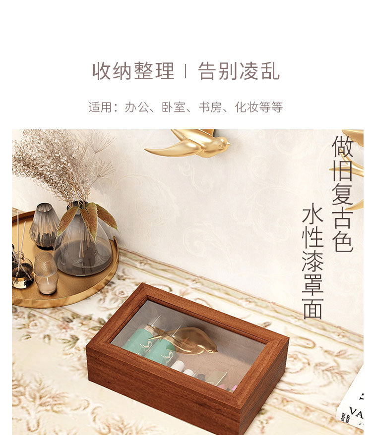 翻盖小木盒玻璃送礼盒复古木质收纳盒桌面首饰盒饰品整理核桃文玩详情8
