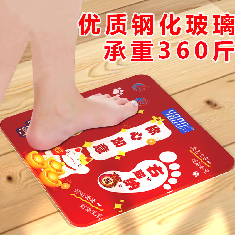 体重秤一个起批充电称重电子秤称重人体电子秤人体充电款体重称详情19