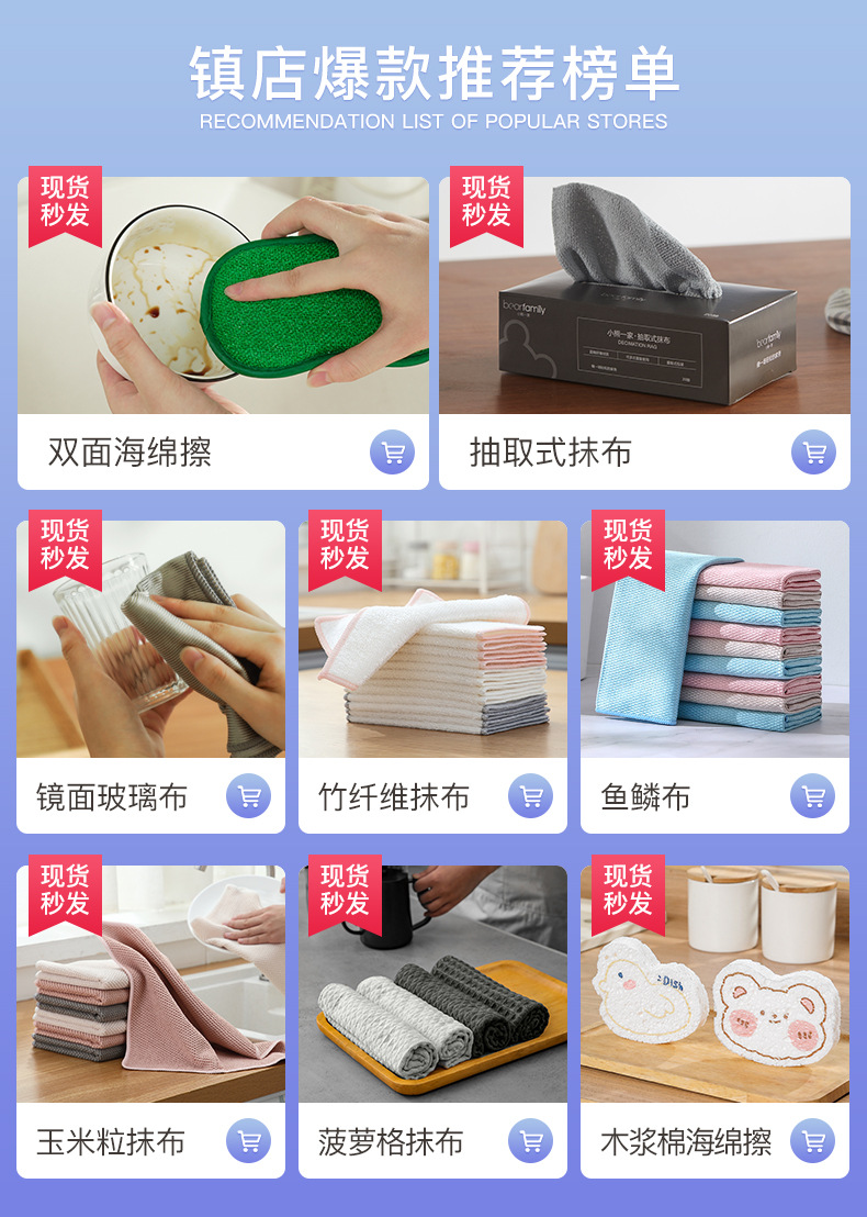 华夫格吧台咖啡机抹布吸水去污家居百洁布超细纤维菠萝格抹布批发详情2
