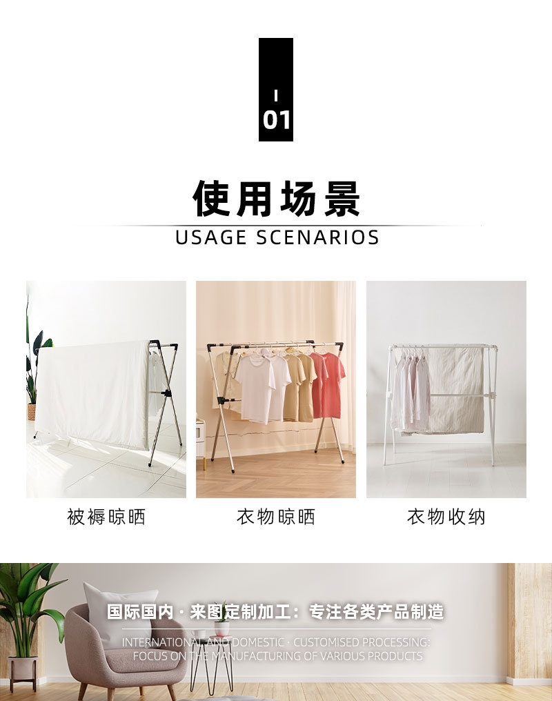 被子晾晒X型折叠可伸缩双杆衣柜不锈钢架推拉式阳台落地晾衣架详情2