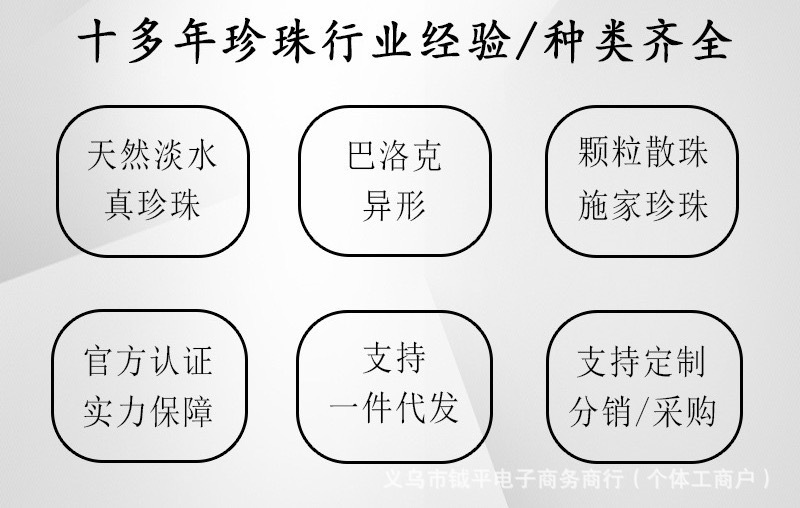 4-5mm米珠天然淡水珍珠半成品串链小珠链diy项链批发详情5