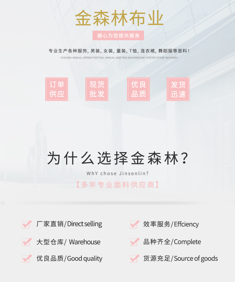 丝柔双面7A抗菌面料平纹拜多尔抗菌布料a类抑菌针织莫代尔面料详情3